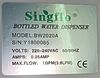 Насос (помпа) Singflo BW2020A для перекачки жидкости из двух бутылей